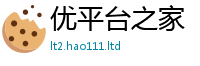 新奥2025年天天开好彩既...